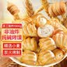 麦酥园纯碱烤馍山西特产养胃烤馍片干面包丁休闲零食品早餐面包2斤 实拍图