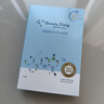 我的美丽日志 日记保湿补水贴片面膜5片 玻尿酸补水面膜 实拍图