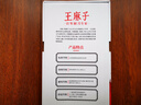 王麻子菜刀厨房专用 商用切片切菜家用锋利切肉刀具 厨师专用2号厨片刀 实拍图