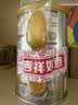 贝因美菁爱婴幼儿配方奶粉150g 待产包小罐粉试喝试用装 1段 150g 1罐 实拍图