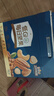 三只松鼠低GI每日纯坚果750g/30袋腰果开心果休闲零食礼包端午礼盒 实拍图