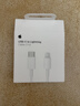 Apple/苹果 type-c转lightning闪电充电线-1米 手机数据线 旗舰店原装苹果iPhone 14 Pro Max快充线 实拍图