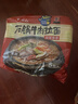 农心（NONGSHIM）韩国进口 安城汤面拉面袋面五连包125g*5包柔和大酱汤风味 实拍图