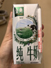 伊利【新鲜日期】金典纯牛奶整箱 200ml*24 3.6g乳蛋白端午礼盒 4-5月 实拍图