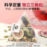 老谷头黄体酮养雌茶种子循环亚麻籽无花果黑豆黄芪桑葚降雄茶中秋节礼品 实拍图