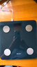 香山 智能体脂秤精准体重秤 大屏显示【Type-C充电款】 电子秤人体家用秤体脂称重 22项核心数据 云汐 实拍图
