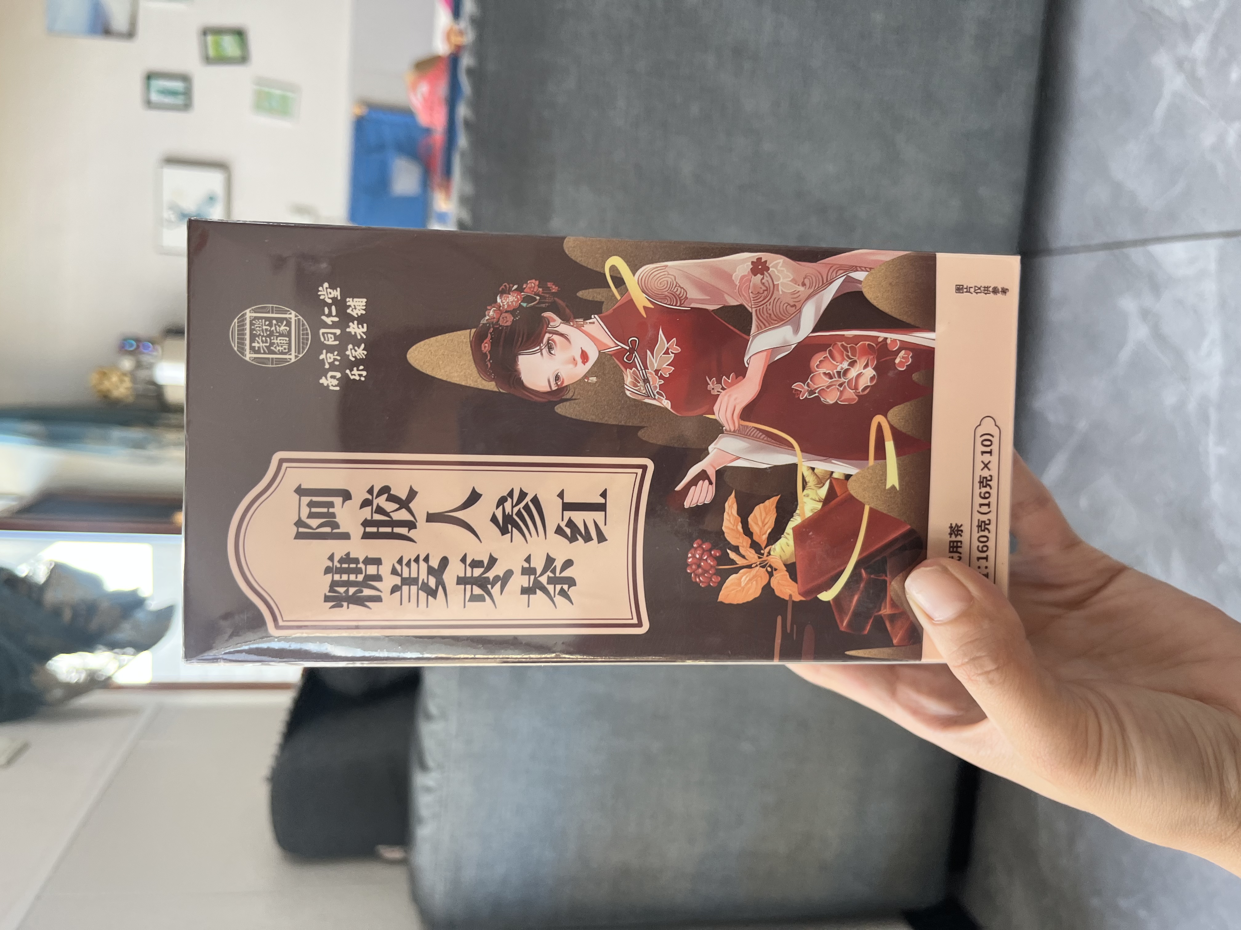 南京同仁堂黄芪党参当归桂圆阿胶红糖姜茶包枸杞玫瑰花大姨妈滋补气血养生茶 实拍图