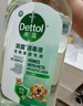 滴露（Dettol）宠物家庭消毒液1L灭杀真菌细菌 猫砂去味 宠物除臭除味剂消毒水 实拍图