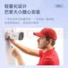 HIKVISION海康威视摄像头4G终身免流量监控手机远程监控双向语音对讲室外500万监控器AI人车检测 实拍图