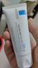 理肤泉【黄子弘凡同款】B5霜40ml+喷雾50ml*2套装保湿面霜生日礼物 实拍图