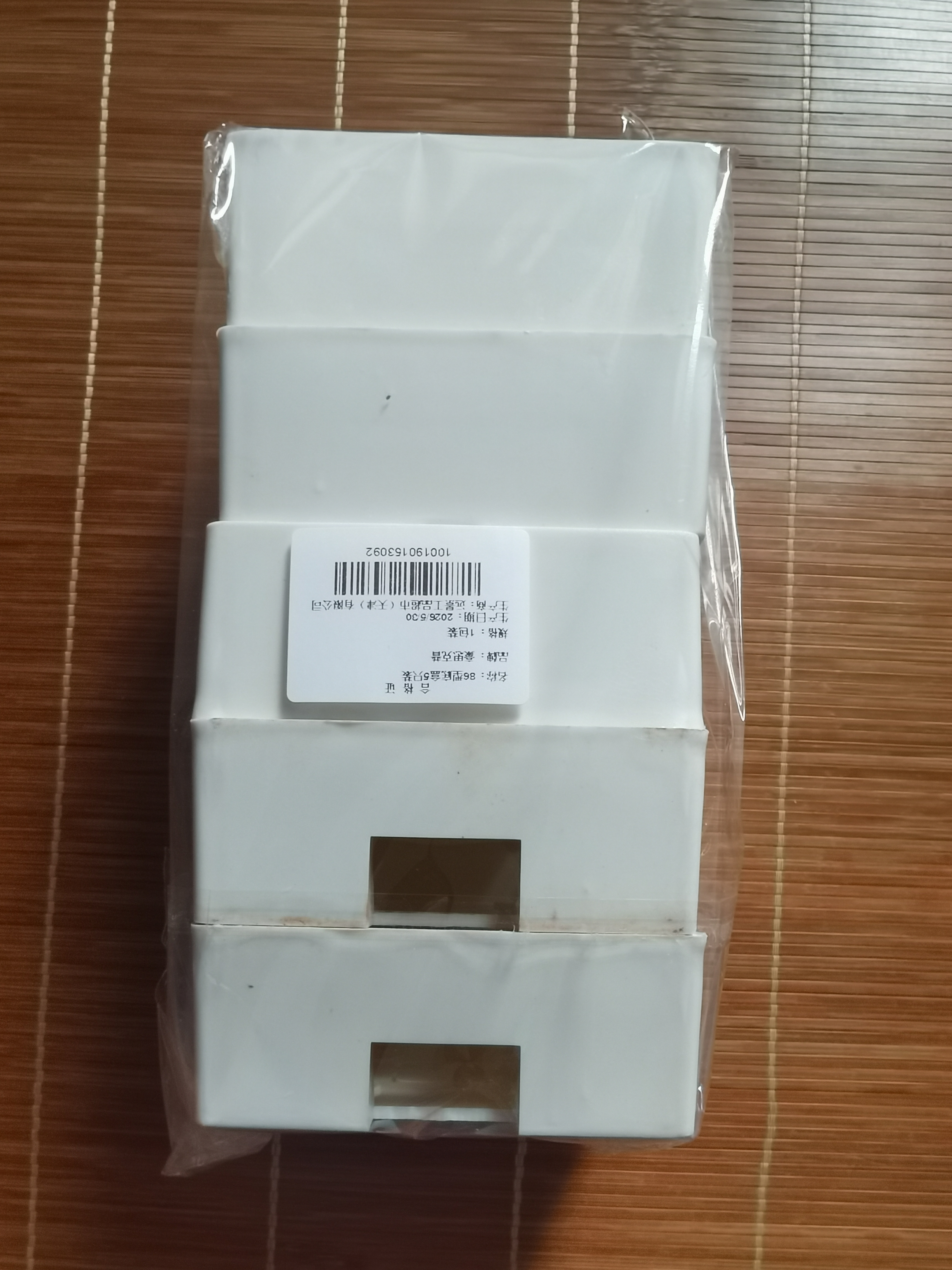 豪思克普 明装底盒 5只 86底盒 开关插座面板底盒 加厚PVC阻燃插座墙壁接通用线盒 实拍图