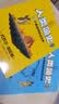 人类简史（知识漫画）（全2册） 【8岁+】 尤瓦尔·赫拉利等著 儿童科普 实拍图