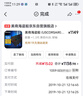 美商海盗船 (USCORSAIR) K70 RGB PRO 机械键盘 游戏键盘 全尺寸 8000Hz 竞技模式 铝框体 黑色 OPX光轴 实拍图