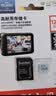 闪迪（SanDisk）128GB TF（MicroSD）4K内存卡 行车记录仪 监控摄像头专用 循环录制10,000小时 高耐用存储卡 实拍图