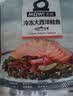 美威冷冻智利欧式三文鱼排净重250g*3包 中段大西洋鲑鱼 源头直发 实拍图