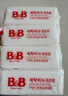保宁（B&B）婴幼儿尿布洗衣皂儿童洗内衣内裤肥皂宝宝专用香皂【200g*4块】 实拍图
