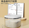 佳帮手米桶10斤按压式密封防潮家用防虫加厚大米箱缸面粉桶杂粮桶送量杯 实拍图