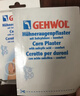 洁沃（GEHWOL）德国洁沃鸡眼贴 鸡眼膏去老茧 原装8片 8贴 实拍图