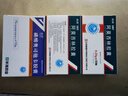 [索霏] 磷酸奥司他韦胶囊75mg*10粒/盒 实拍图