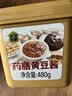 我爱我家【药食同源认证安徽老字号】精选涡阳有机大豆 药膳黄豆酱480g 实拍图