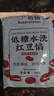 百钻低糖水洗红豆沙馅料500g*5 家用蛋黄酥糕点零食汤圆包子烘焙原料 实拍图