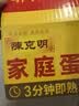 陈克明面条  非油炸波纹面家庭蛋面1.1kg 火锅面泡面鸡蛋挂面整箱 实拍图