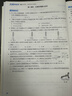 回力裤子夏季男运动裤男冰丝速干轻薄透气宽松跑步健身休闲束脚卫裤男 实拍图