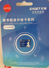 忆捷（EAGET）64GB TF（MicroSD）存储卡U3 C10 A1 V30 高速款行车记录仪&监控摄像头手机内存卡 读速100MB/s 实拍图