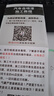 百绘彩汽车自喷漆白色专用珍珠白补漆笔车漆面深度划痕修复神器油漆黑色 标准修复-专用色漆+亮油+工具 留言车型+年款+颜色 (如16速腾白 实拍图