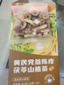 南京同仁堂黄芪党参陈皮茯苓山楂祛湿茶健脾胃虚弱调理去除体内湿气养生泡茶 实拍图