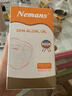 纽曼思（原名纽曼斯）Nemans 新西兰进口海藻油DHA90粒装 儿童可食用 实拍图