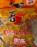 喜之郎蜜桔凤梨椰果果冻15杯共520g 休闲儿童解馋出游零食高考补给 实拍图