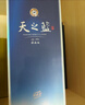 洋河传承 52度 500ml*2瓶*3盒 整箱装   口粮酒 实拍图