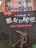 大灰狼咕噜：宫西达也成长绘本（套装共2册）精装版 儿童成长绘本故事书童书 大师绘本 幼儿园3-6岁绘本让孩子学会爱与被爱  实拍图