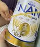 雀巢（Nestle）澳版超级能恩 适度水解活性益生菌奶粉4段800g2-6岁超启宝宝 实拍图