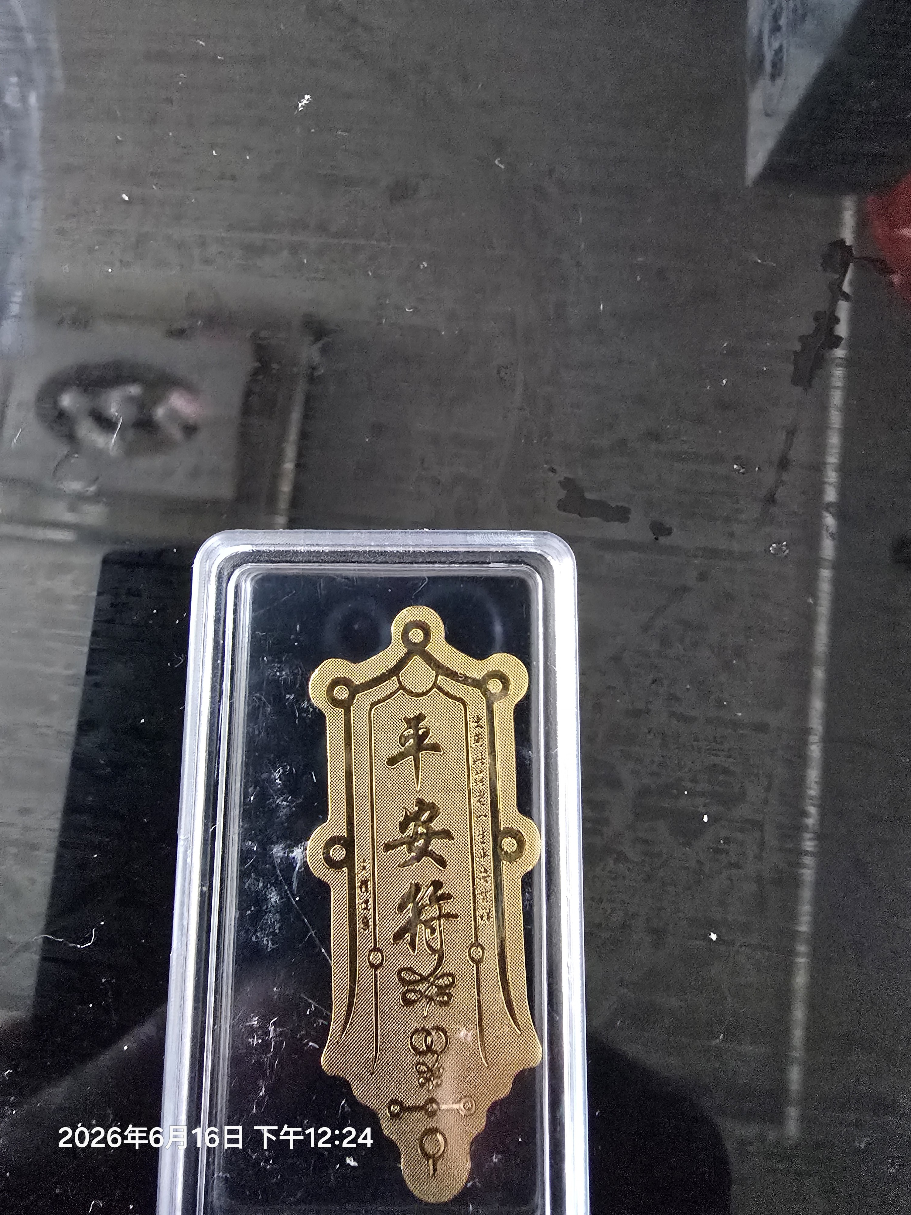 黄金足金金贴2mg发财富贵金片公主发财黄金手机贴送女友 平安符 无证书 实拍图
