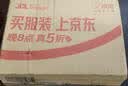 得印哑银PET标签纸 60mm*50mm*1000枚单排 亚银不干胶条码打印纸 防水pet贴纸 三防固定资产标签 实拍图