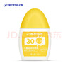 迪卡侬（DECATHLON）儿童运动防晒乳户外防晒霜物理防晒SPF30 / PA++ 30ml-5274267 实拍图