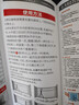 德力西电气红外线水平仪高精度强光细线自动调平绿光蓝12线激光室外建筑户外 绿光8线巨无霸双电＋全套配件 实拍图