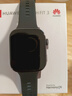 华为（HUAWEI）手表WATCH FIT 3【国家补贴15%】智能运动健康管理蓝牙通话轻薄大屏NFC门禁支付送男女士朋友礼物 幻夜黑【甄选定制表带+精美表盘】 实拍图