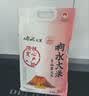 响水火山岩米5kg/10斤 稻花香2号【核心产区限定2万袋】东北大米 实拍图