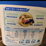 麦德氏IN犬猫高钙0乳糖绵羊奶粉300g/罐8倍乳铁蛋白幼犬猫羊奶粉狗狗 实拍图