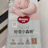 好奇（Huggies）小森林纸尿裤L40片(9-14kg)尿不湿心钻【低敏天花板】 实拍图