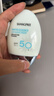 香蒲丽白胖子防晒霜60mlSPF50+美白防晒防水防汗军训PA++++ 实拍图