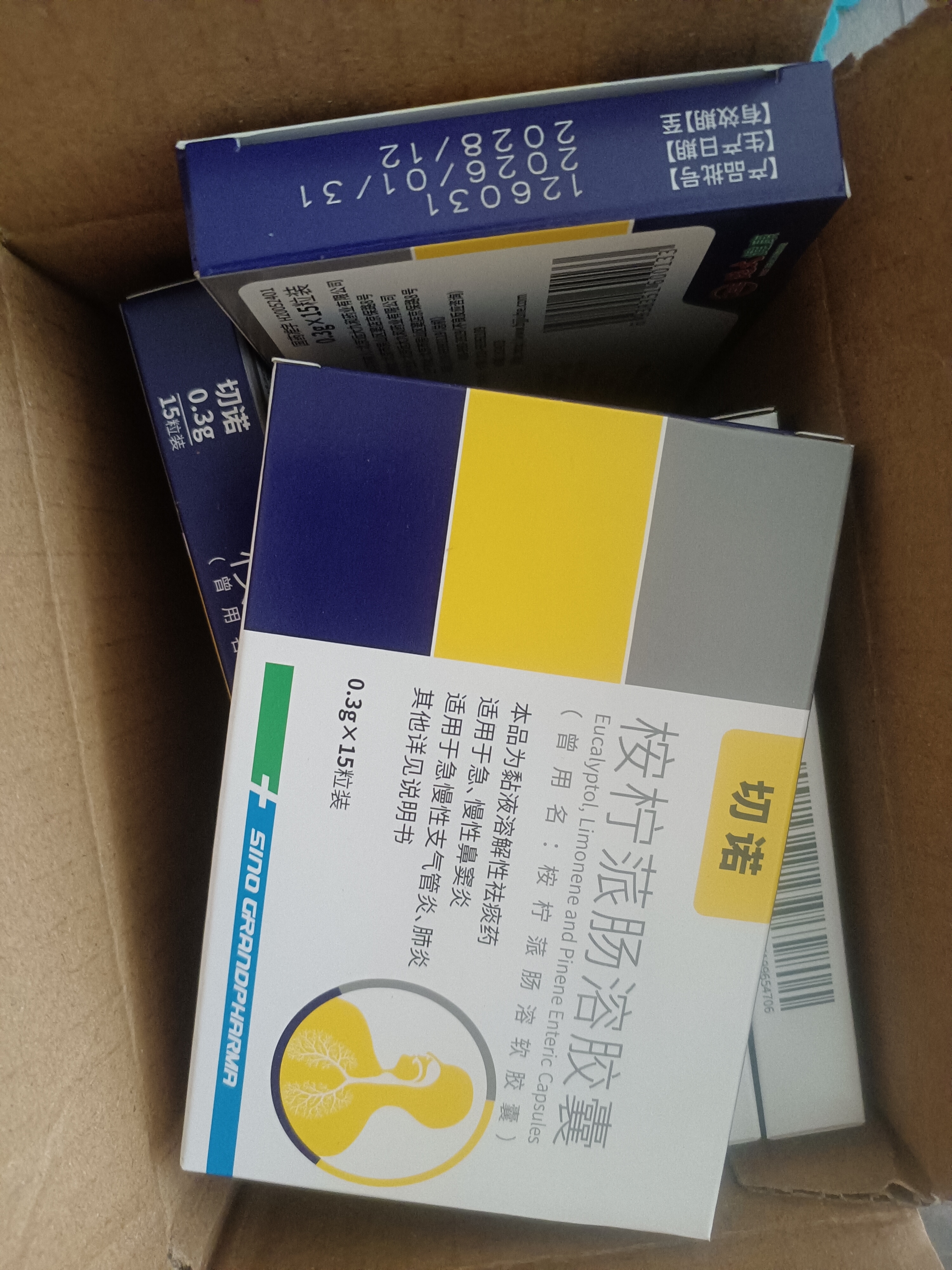 5盒装 [切诺] 桉柠蒎肠溶胶囊0.3g*15粒/盒 家庭YAO常备  实拍图