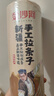 金沙河 挂面 新疆手工拉条子1000g*1包 早餐速食劲道非挂面面条久煮不坨 实拍图