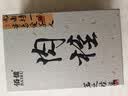 佰儒乌龙茶大红袍武夷山特级岩茶叶浓香型自己喝口粮茶礼盒装送礼250g 实拍图