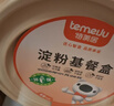 特美居（temeiju）一次性饭盒圆形汤碗1000型*6套带盖餐盒食品级餐具可降解玉米淀粉 实拍图