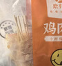 鹿有有奥尔良里脊鸡肉串80g/袋(2根）*5袋 油炸鸡胸肉片冷冻半成品食材 实拍图