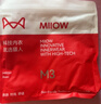 猫人（MiiOW）安全裤女士内裤防走光夏季薄款冰丝凉感无痕透气防夹裆短裤 1条装 实拍图